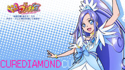 Arquivos DokiDoki Precure - IntoxiAnime