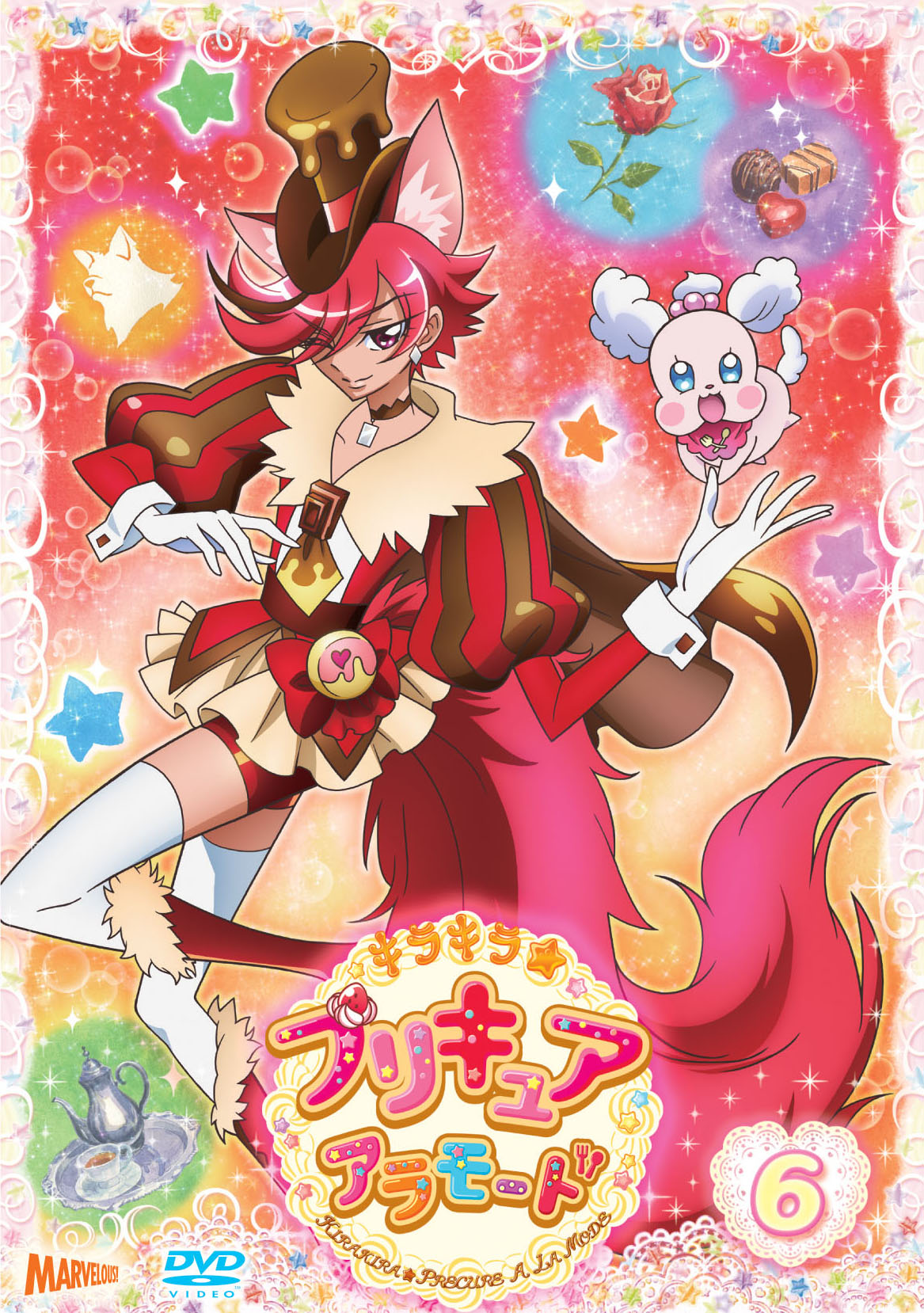 Assistir Kirakira☆Precure a la Mode - séries online