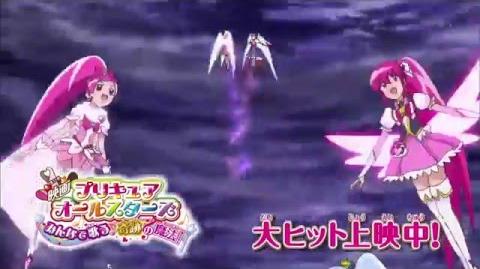 Filme: Precure All-Stars: Minna de Utau♪ Kiseki no Maho - Trailer