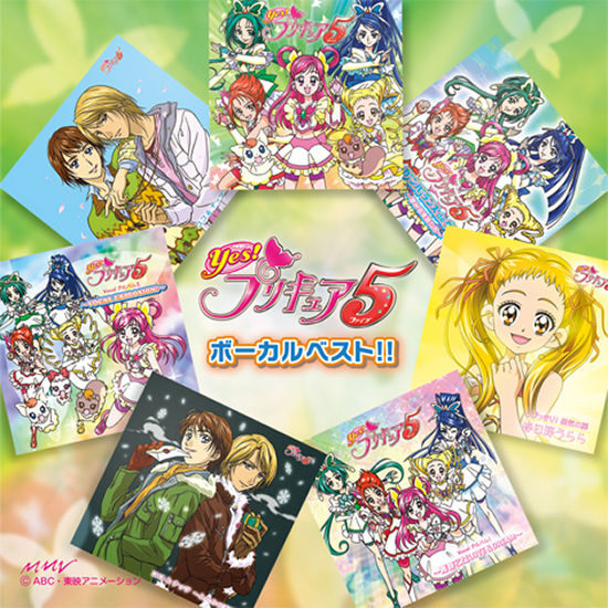 Yes Pretty Cure 5 Vocal Best Pretty Cure Wiki Fandom Yes Pretty Cure 5 Vocal Best Pretty Cure Wiki Fandom