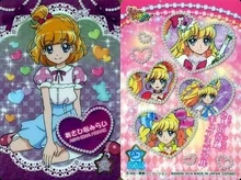 Kirakira Card Gummy: Asahina Mirai