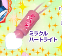 Miracle Heart Light from Fresh Pretty Cure!: Omocha no Kuni wa Himitsu ga Ippai!?