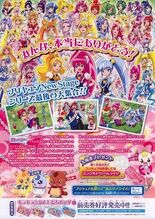 Official scan featuring the 36 Cures and their mascot fairies with plot