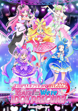 Kimi to Idol Pretty Cure♪ LIVE 2025 Poster