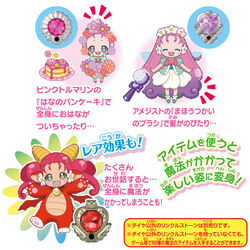 Linkle Smartbook (merchandise) | Pretty Cure Wiki | Fandom