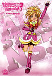 HSPC37, Pretty Cure Wiki