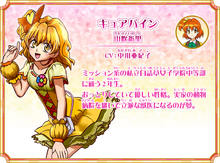 Cure Pine's profile from HUGtto! Pretty Cure♡Futari wa Pretty Cure: All Stars Memories
