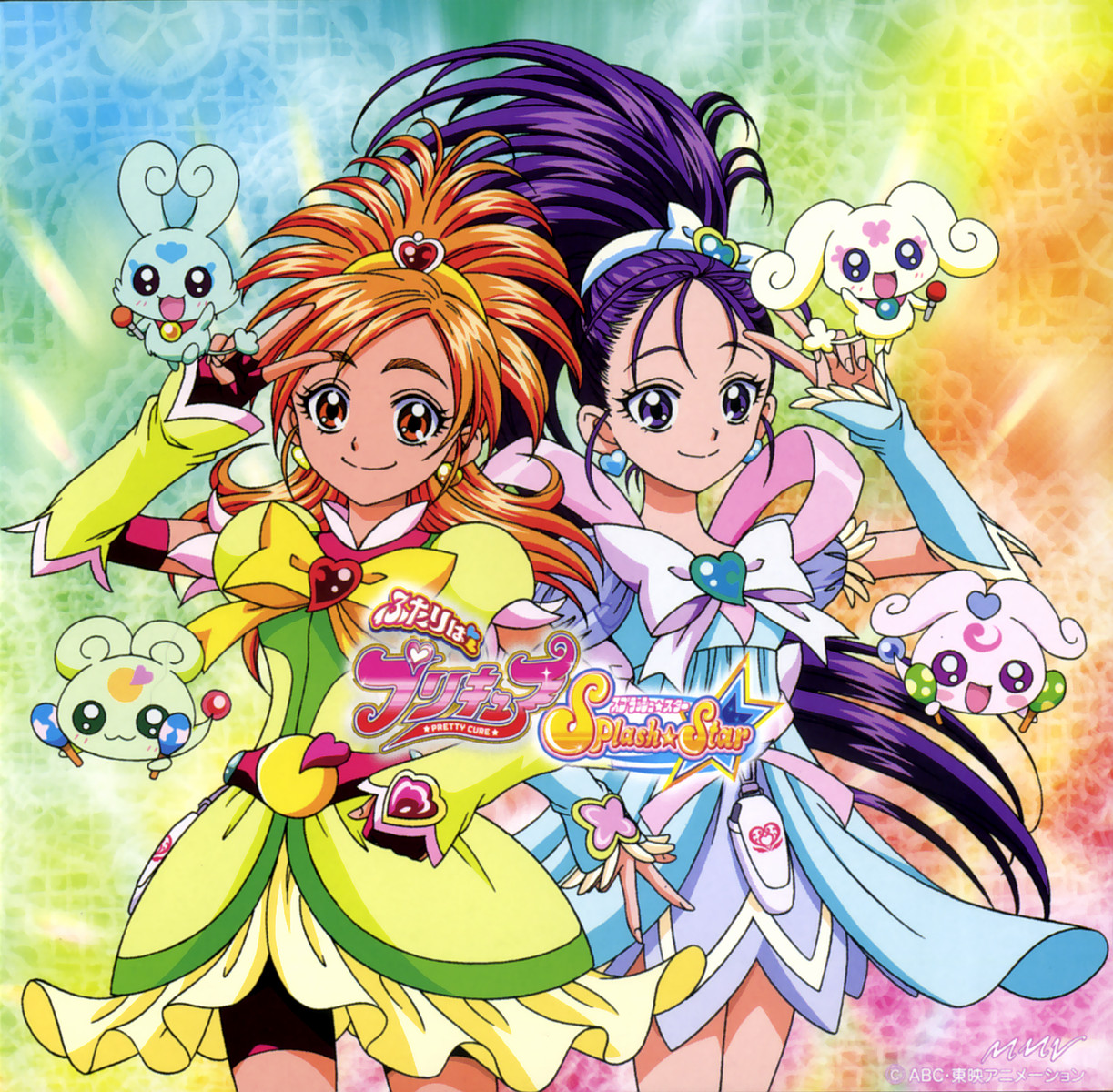 Splash Star Album: Ganbalance de Dance | Pretty Cure Wiki | Fandom
