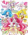 Healin' Good♥Pretty Cure January 2021 edition