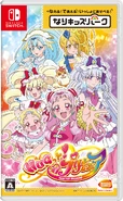 Nari Kids Park: HUGtto! Pretty Cure