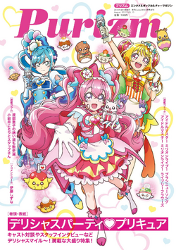 Animedia Oct 2023 Precure Allstars F Japan Anime Manga Japanese Magazine NEW