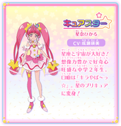 Cure Star profil w filmie Precure Miracle Universe.