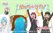 Ten odcinek jest pierwszym z tapet, od Pretty Cure Online.