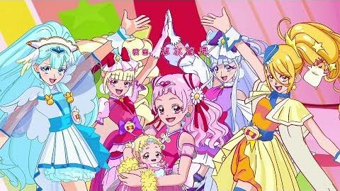 1080p HUGtto! Pretty Cure Ending 2