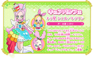 Cure Parfait profil w filmie Precure Super Stars!