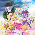 Mahou Tsukai Precure! Miusikalne Show