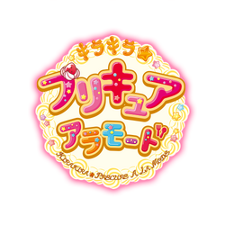 Kirakira Precure A La Mode Prettycureseries Wiki Fandom