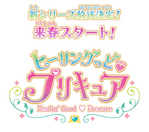 Logo healong good precure