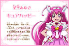 Cure Happy profil w Precure All Stars New Stage 2: Serdeczni Przyjaciele