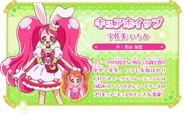 Cure Whip profil w filmie Precure Super Stars!