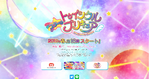 Star twinkle toei animation site