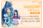 Cure Aqua profil w Precure All Stars Haru no Carnival♪