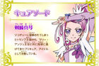 Cure Sword profil w Precure All Stars New Stage 3 Eien no Tomodachi