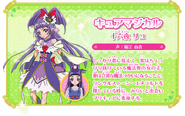 Cure Magical profil w filmie Precure Super Stars!