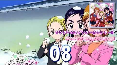 Futari wa Pretty Cure Max♡Heart Vocal Album 2 Track08