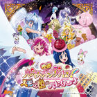 HappinessCharge Precure!: Ningyou no Kuni no Ballerina Theme Song Single