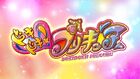 Logo Doki Doki Pretty Cure!