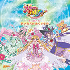 Mahou Tsukai Precure! Wokalny Best Album Dar Dłoni