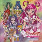 Yes! Precure 5 GoGo! Vocal Album 1 My dear friend ~The Invitation from Precure~