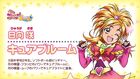 Cure Bloom profil w Precure All Stars DX 3 Mirai ni Todoke! Sekai wo Tsunagu ☆ Niji-Iro no Hana