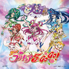 Precure 5, Full Throttle GO GO! / Te to Te Tsunai de Heart mo Link!! / Ganbalance de Dance ~Kibou no Relay~ Single (CD+DVD)