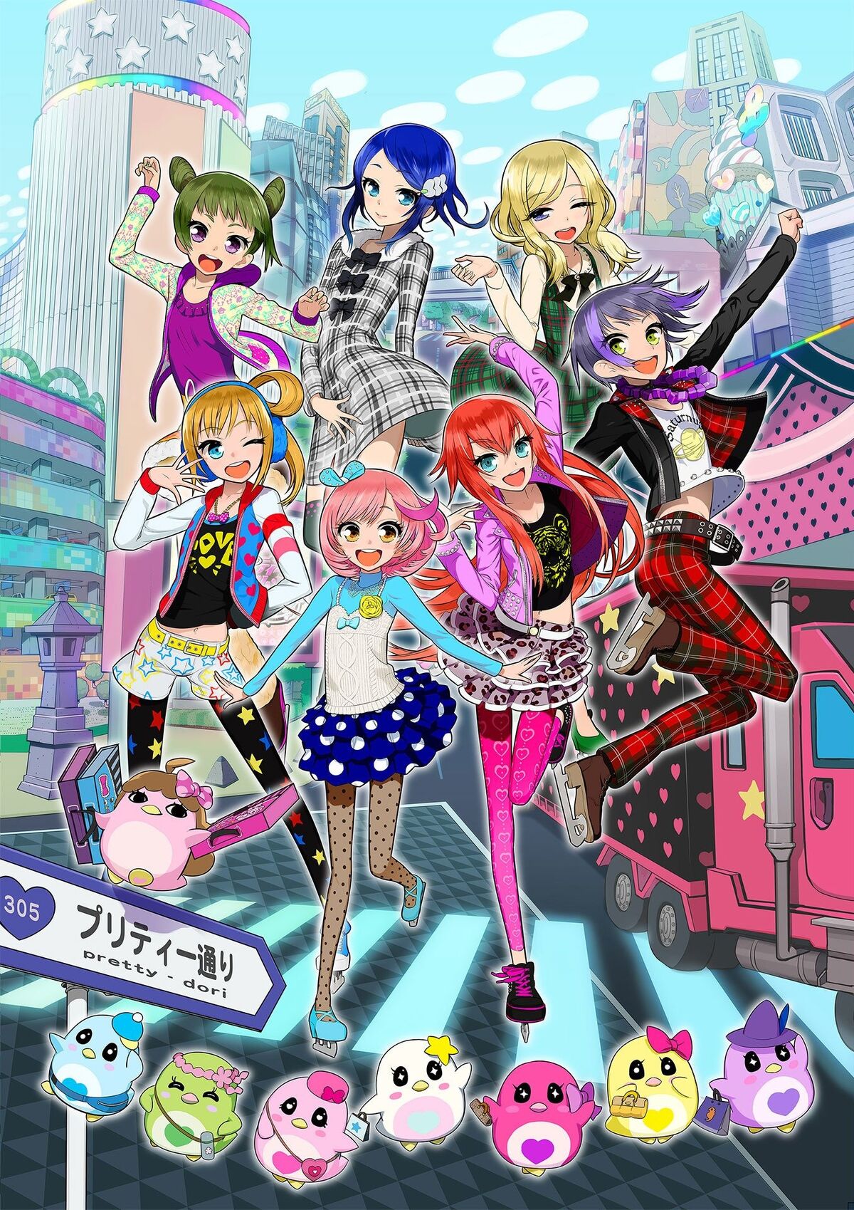 Pretty Rhythm: Rainbow Live | Pretty Series вики | Fandom