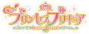 Go! Princess Pretty Cure