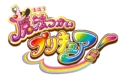 Mahou Tsukai Pretty Cure! (17 KB) Mahou Tsukai Pretty Cure!