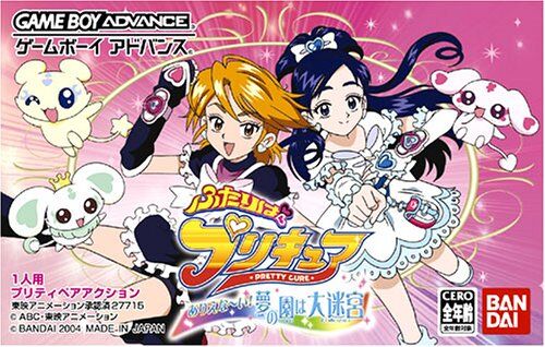 Videogiochi Pretty Cure Wiki Fandom