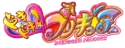 Doki Doki! Pretty Cure