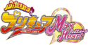 Futari wa Pretty Cure Max Heart (17 KB) Futari wa Pretty Cure Max Heart