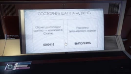 Адвент