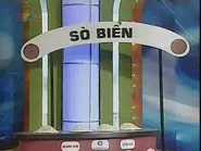 V0079.jpg (18 KB) Shell Game (2005 - 2009)