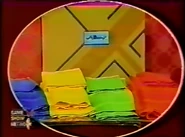 ...and St. Mary's towels.