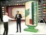 TPIR Special Range Game.jpg (86 KB) Range Game