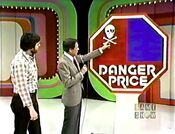 Dangerprice(3-27-1980)2