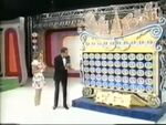 TPIR Special Punch-A-Bunch.jpg (99 KB) Punch-A-Bunch