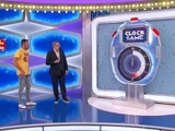 Clock Game