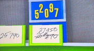 This is it, but that was not the correct price.