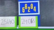 This is it, but that was not the correct price.